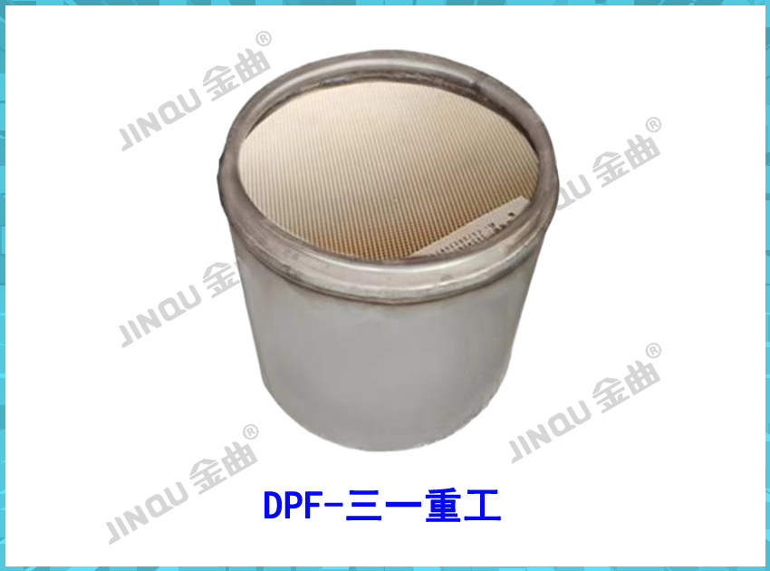 DPF-三一重工.jpg