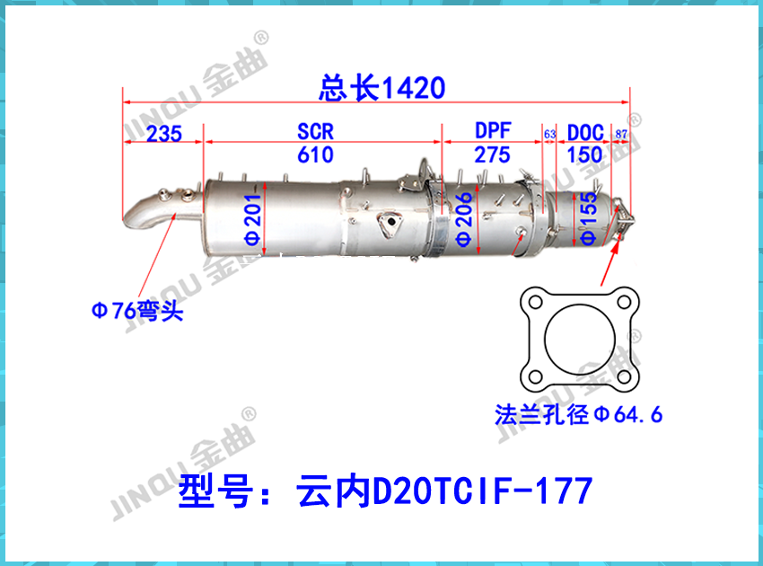 云內D20TCIF-177